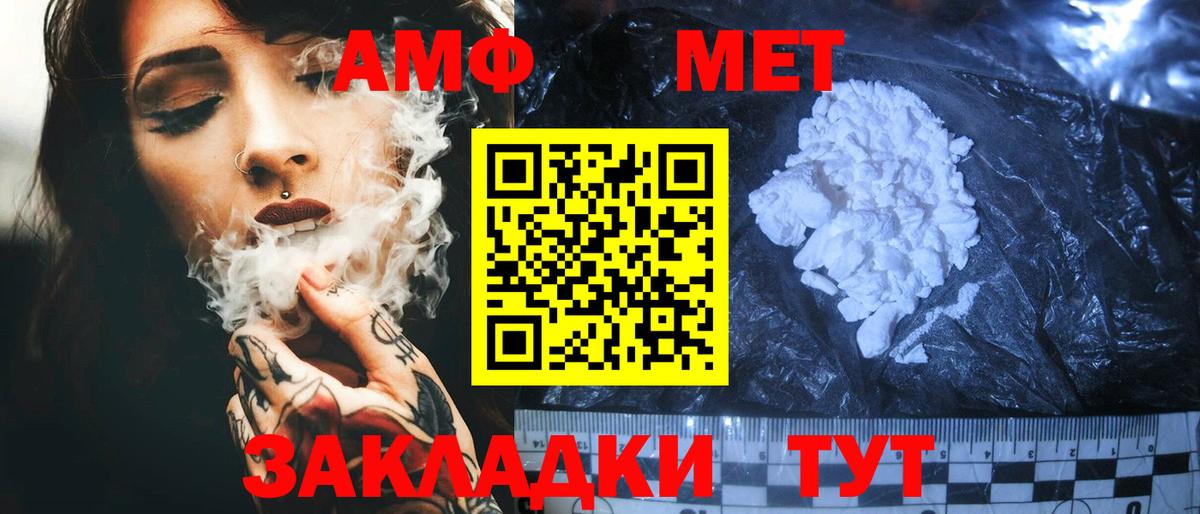 Сертолово  Амфетамин  Вход с VPN  АМФЕТАМИН 97% 