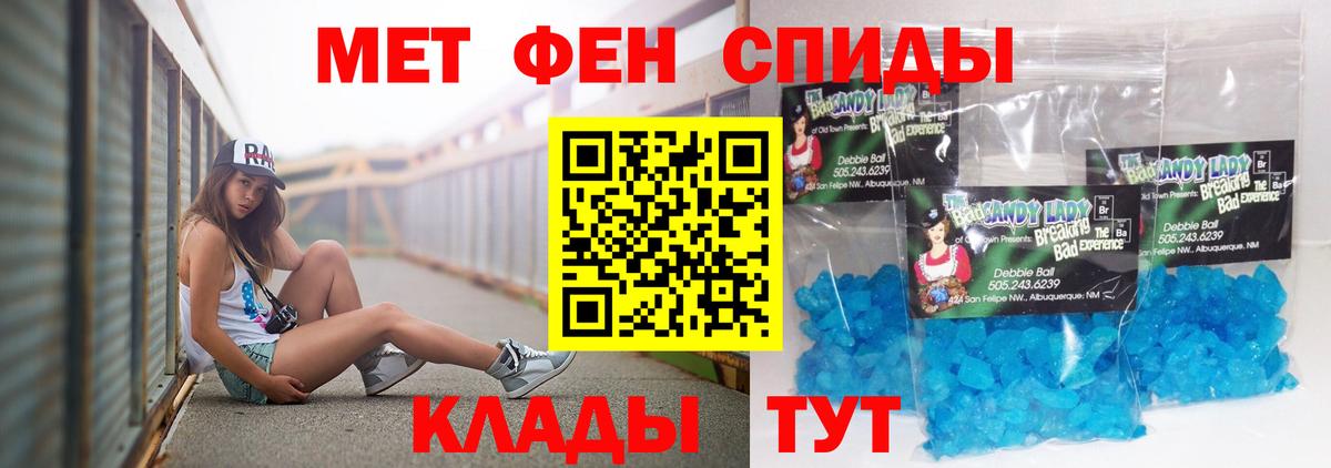Amphetamine Розовый Сертолово