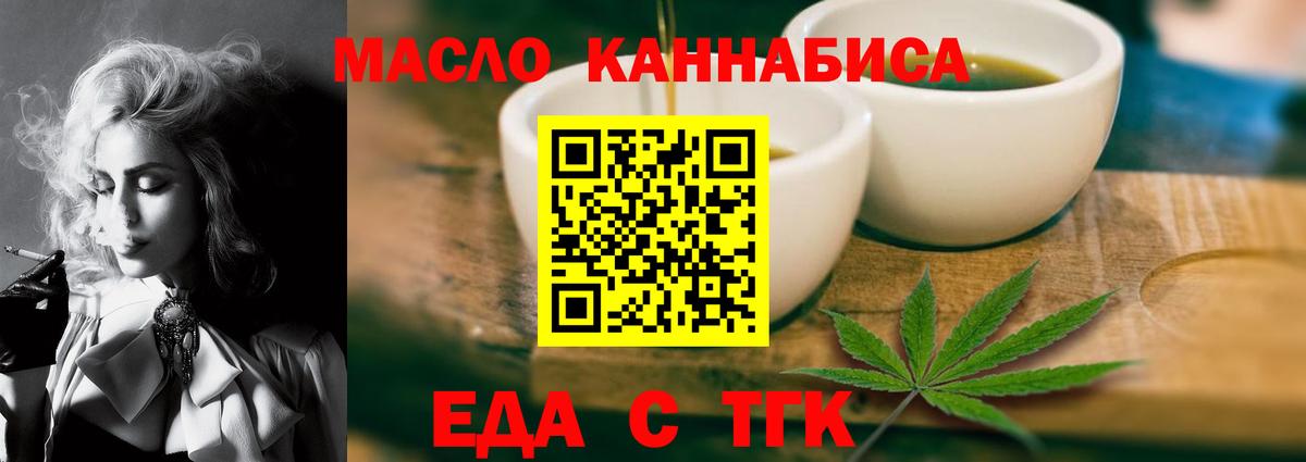 Canna-Cookies марихуана  Вход с VPN  Сертолово 