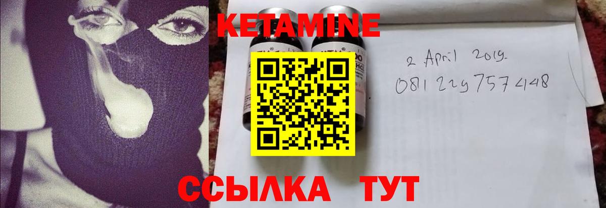 Кетамин ketamine  Вход с VPN  Сертолово 