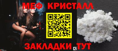 гашик Вязьма