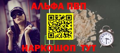 гашик Вязьма