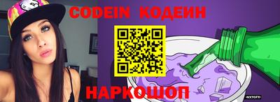 кокаин перу Вышний Волочёк