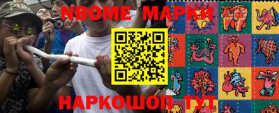 прущие крисы Гулькевичи