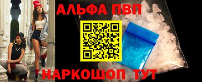 кокаин перу Вышний Волочёк