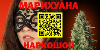 MDMA Premium VHQ Гуково