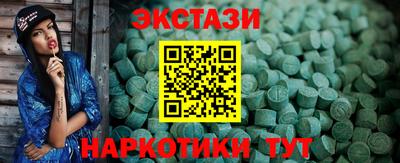 прущие крисы Гулькевичи