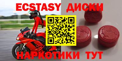 прущие крисы Гулькевичи