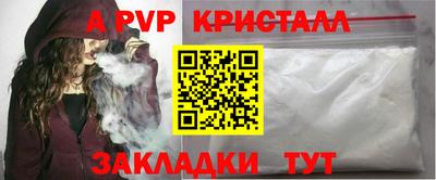 spice Гудермес