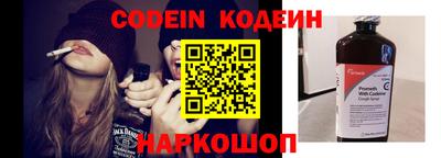 прущие крисы Гулькевичи