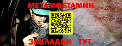 гашик Вязьма