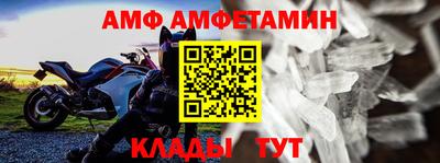 гашик Вязьма