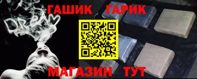 прущие крисы Гулькевичи