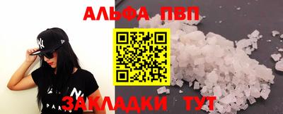 гашик Вязьма