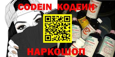 spice Гудермес