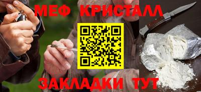 прущие крисы Гулькевичи