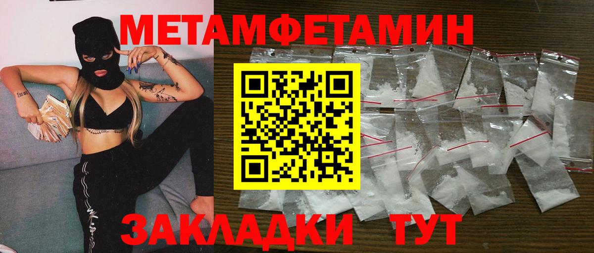 Сертолово  Метамфетамин винт  Вход с VPN 