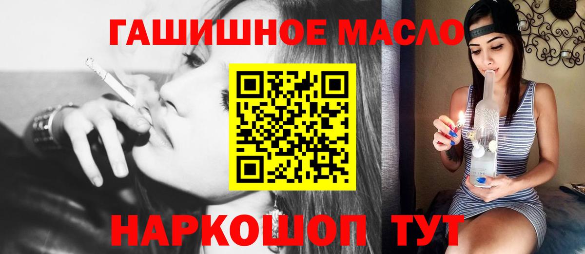 ТГК вейп Сертолово